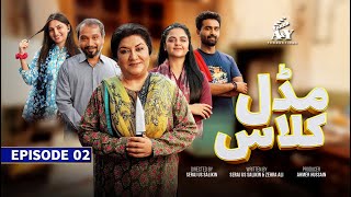 Middle Cl Episode 02 Hina Dilpazeer Raza Samo Sab Tv Stan