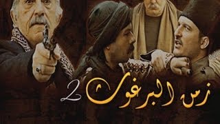 www.al arab.net mosalsal feriha season 2