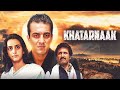 Sanjay Dutt Action Movie | Zindagi Ne Pukara Chale Aaye Hum | Anupam Kher, Kiran Kumar | Khatarnak