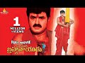 Palanati Brahmanaidu Telugu Full Movie | Balakrishna, Sonali Bindre | Sri Balaji Video