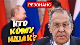 Лавров Назвал Путина Ишаком? Что Путин Пытался Выпросить У Китая?