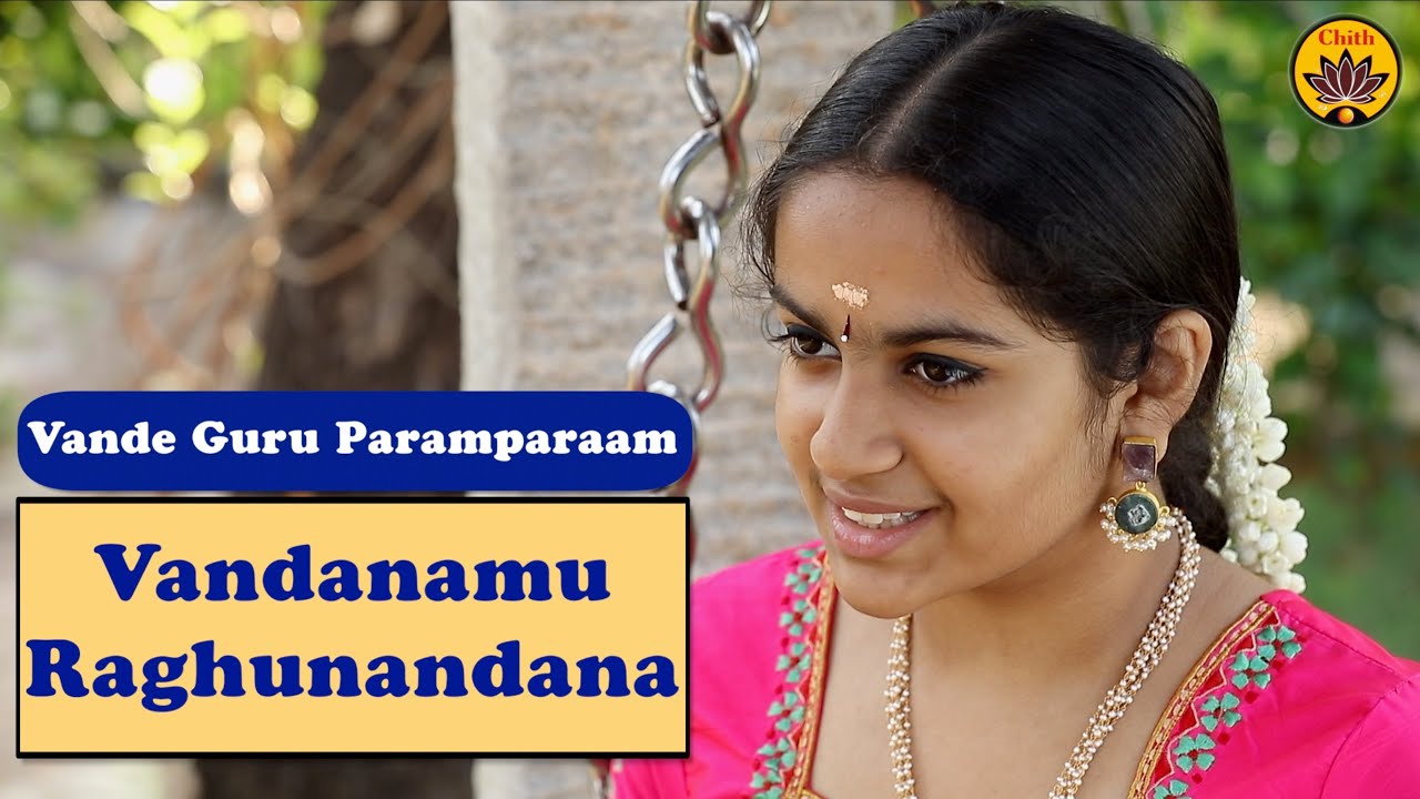 Vandanamu Raghunandana | Vande Guru Paramparaam | Paavani Cotah | A classic from Sri Tyāgarāja Swāmi