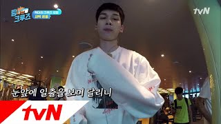 운동하는 혁 39 크루즈에서 아침을 39 탐나는 크루즈 4화 운동하는 혁 39 크루즈에서 아침을 39 탐나는 크루즈 4화
