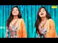 Surma Kala | Sunita Baby | New Dj Haryanvi Dance Haryanvi Video Song 2023 | Sunitababy Sonotek