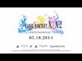 FINAL FANTASY X/X-2 HD Remaster New Features Trailer