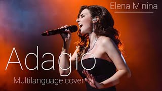 Elena Minina - Adagio (T. Albinoni) Multilanguage Cover