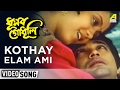 Kothay Elam Ami | Dhusar Godhuli | Bengali Movie Song | Kumar Sanu, Bela Gulzar