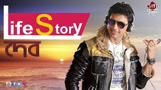 Life Story Of Dev Deepak Adhikari Indian Film Actor Dev Producer Dev