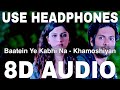 Baatein Ye Kabhi Na (8D Audio) || Khamoshiyan || Arijit Singh || Ali Fazal, Sapna Pabbi