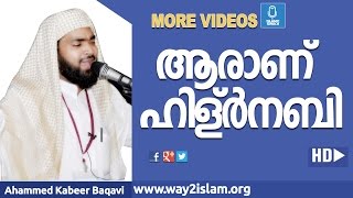 bermuda triangle speech kabeer baqavi bermuda triangle speech kabeer baqavi