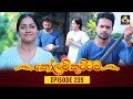 Kolam Kuttama Episode 239