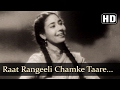 Raat Rangeeli Chamke Taare (HD) - Baap Re Baap Song -  Chand Usmani - Kishore Kumar