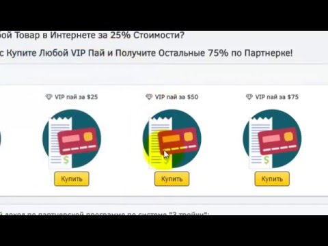 Как Купить Товар В Китае Через Интернет