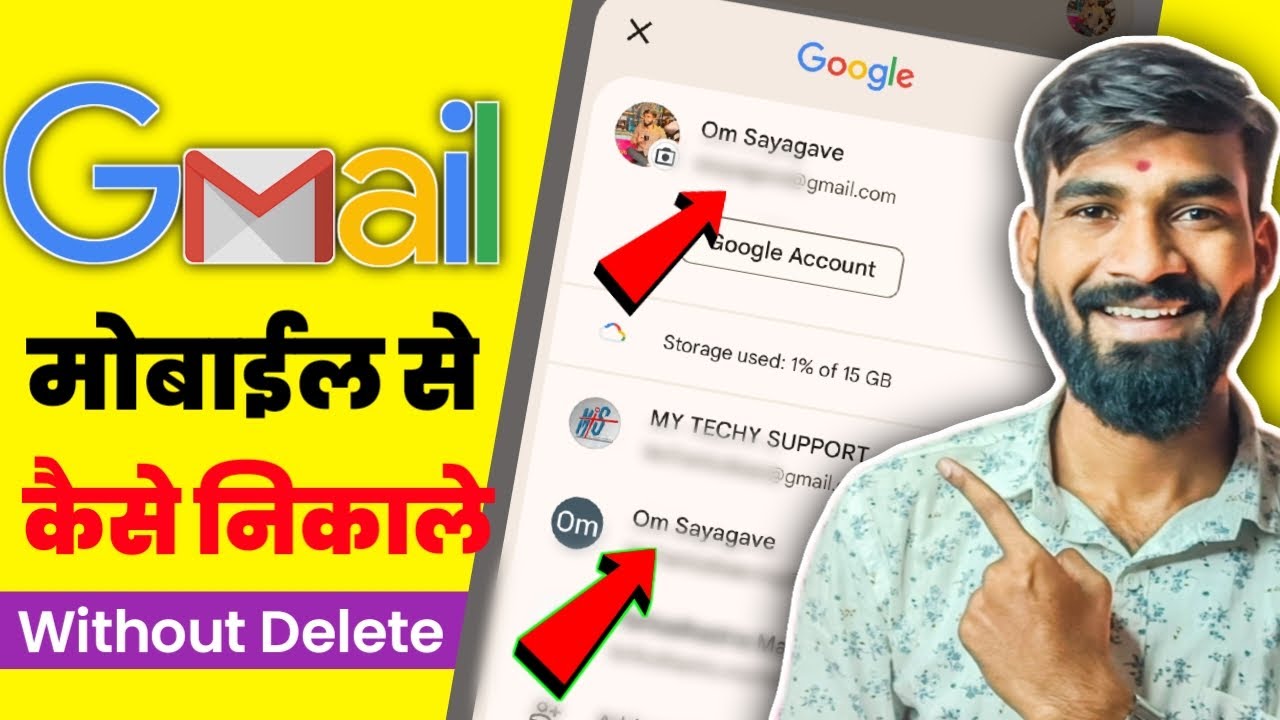 How to Remove an Email Account from an Android Phone | How to Remove an Email Account from an Android Phone |