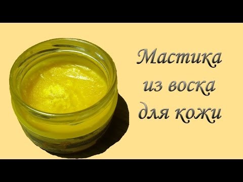 Воск для обработки краев кожи Воск для обработки краев кожи