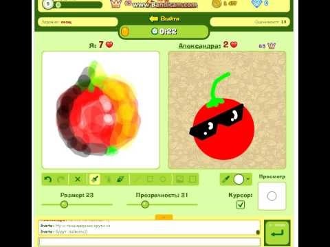 Играть бесплатно в игру обрисуйка рисуем и оцениваем Играть бесплатно в игру обрисуйка рисуем и оцениваем