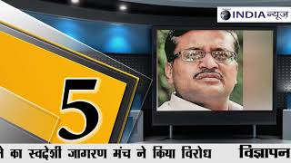 म्हारो हरियाणा || NATIONAL INDIA NEWS
