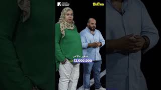 الفلوس اللي تعملهم في عام في تونس تعملهم في نهار في بلاد أخرى