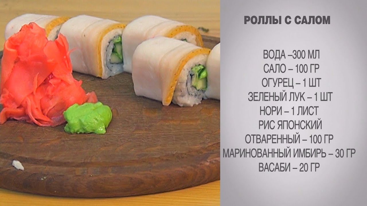 Рецепт для суши в домашних условиях 910