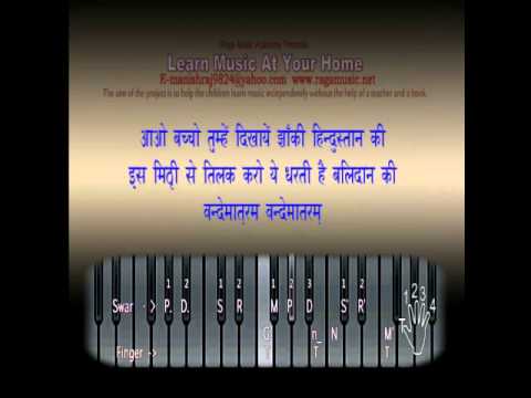 Indian patriotic Song -Aao Bachcho Tumhe Dikhaye - Manish rajyaguru...