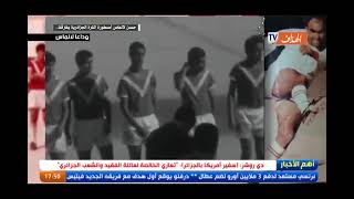 XwIz9c_2SOA Video Image