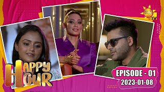 Happy Hour - Saranga & Dinakshie | Episode - 01 | 2023-01-08