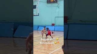 Тяжелый День Выдался🥹 Две Игры🏀🏀