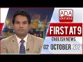 Derana English News 9.00 PM 02-10-2021