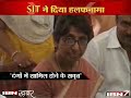Wanted For Anti Muslim Gujarat Riots Minister In Hiding Speaks images Wanted For Anti Muslim Gujarat Riots Minister In Hiding Speaks