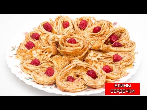 БЛИНЫ - Сердечки | Pancakes