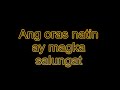 Jireh Lim Magkabilang Mundo Lyrics images Jireh Lim Magkabilang Mundo Lyrics