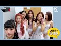 Teaser STAR MEME CHAT고독한 덕계방 _ Apink에이핑크 Teaser STAR MEME CHAT고독한 덕계방 _ Apink에이핑크