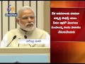 PM Modi Inaugurates first Renewable Energy Global Investors Meet @ Delhi