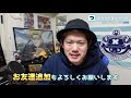 【遠征仕入れ】クリスマス商戦の仕込みお見せします‼️【せどり】