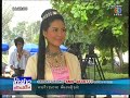 ตะลุยกองถ่าย ทาสรัก 12/10/53