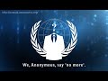 TheAnonMessage