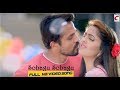 Raja Loves Radhe -  Sobagu Sobagu | Video Song | Vijay Raghavendra, Radhika Preeti | New Kannada