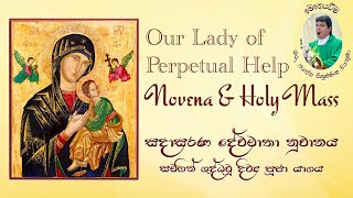 Our Lady of Perpetual Help (Novena) & Holy Mass - Wednesday (November 30, 2022)