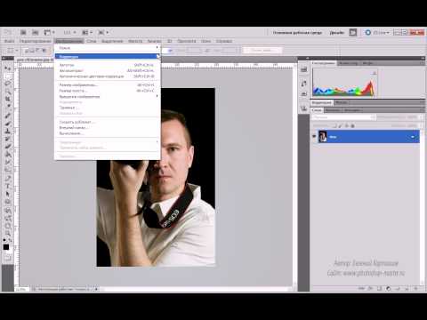 Как сделать инверсию в photoshop cs6 Как сделать инверсию в photoshop cs6