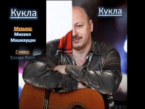 Григорий заречный скачать песню