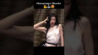 Wish I Had Those Muscles