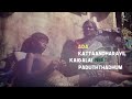 Sel sel song lyrics | kakka Muttai movie | power by mistro Arov kD