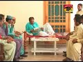 Bakkar Waal Seraiki New Movie Part 1 images Bakkar Waal Seraiki New Movie Part 1
