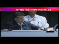 Manish Tiwari slams BJP