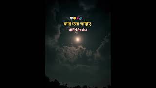 Duniya Alag Tumhaari Hamari Song, 2 Movie Song Status Singh New Song