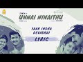 Unnai Ninaithu | Yaar Intha Devathai Lyric Video | Suriya | Laila | Sneha | Sirpy | Ayngaran