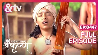 Shivang न तरकशवर महरज क हरय Paramavatar Shri Krishna Full Ep 447 5 Mar19
