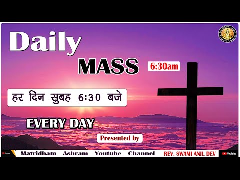 HOLY MASS || 08 September 2021 || MATRIDHAM ASHRAM || FR. ANIL DEV IMS