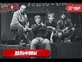 мертвые не умирают музыка скачать