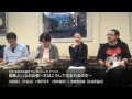 日本出版社協議会プレゼンツトークイベント　編集というお仕事－本はこうして生まれるのだ－